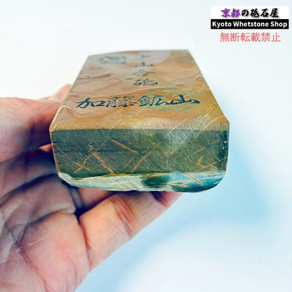 240g 硬さ硬め 戸前 中山合砥  正本山 京都 天然砥石