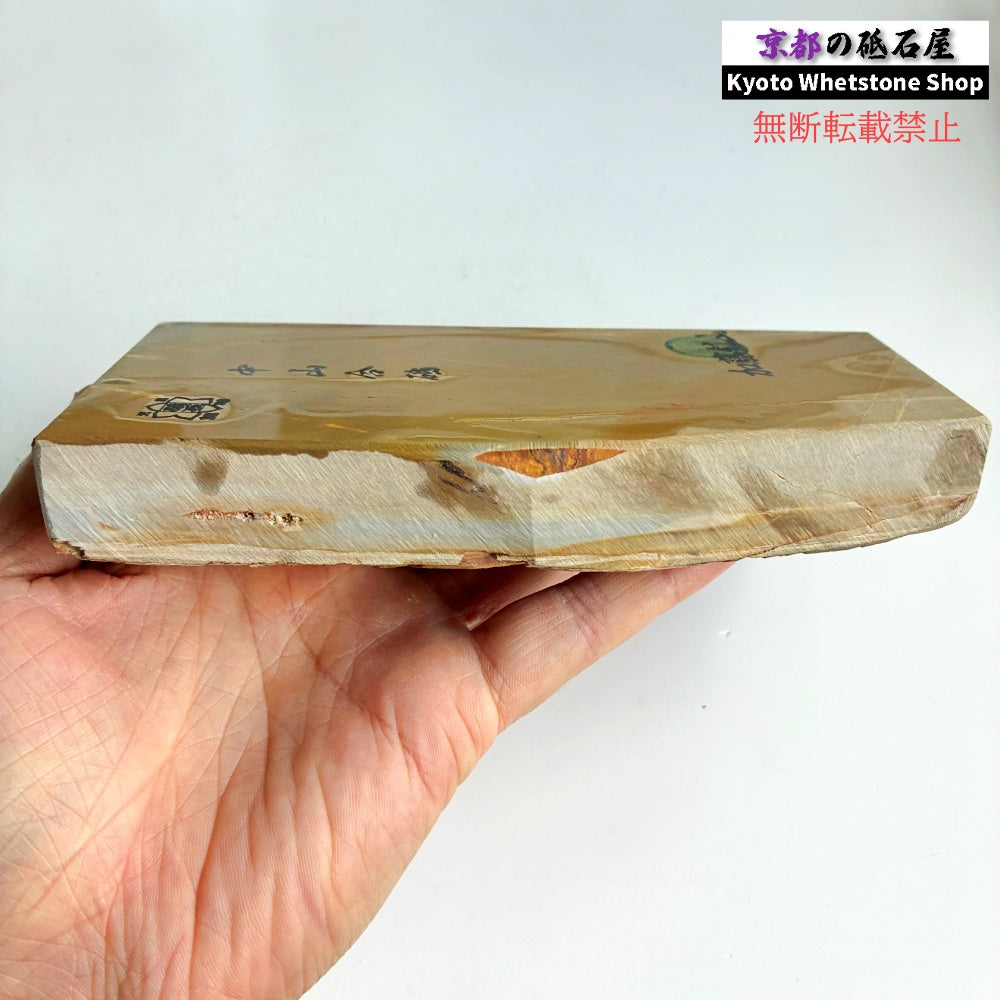 中山の軟め 915g 硬さ3 巣板 中山合砥  正本山 京都 天然砥石