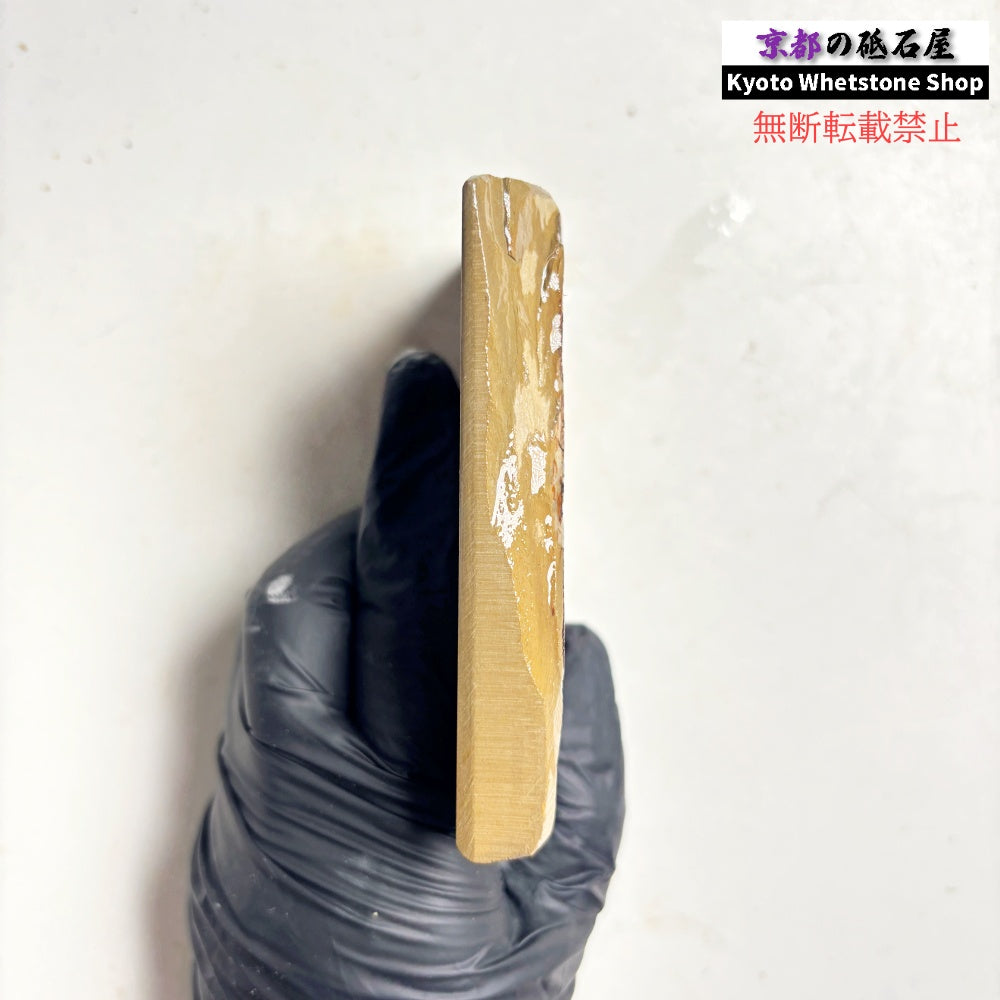 205g 硬さ硬め 巣板 中山合砥  正本山 京都 天然砥石