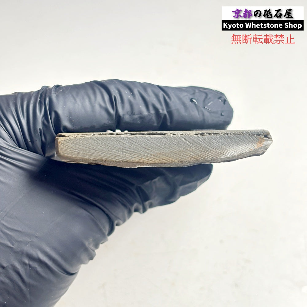 150g 硬さ硬め 水浅黄 中山合砥  正本山 京都 天然砥石