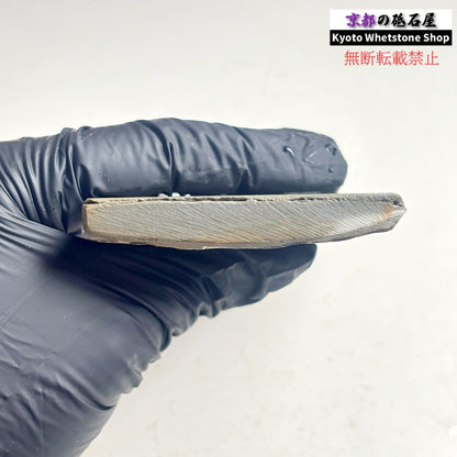 150g 硬さ硬め 水浅黄 中山合砥  正本山 京都 天然砥石