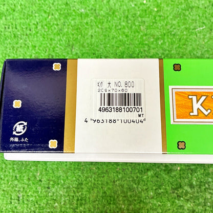 キングデラックス800大型 松永トイシ