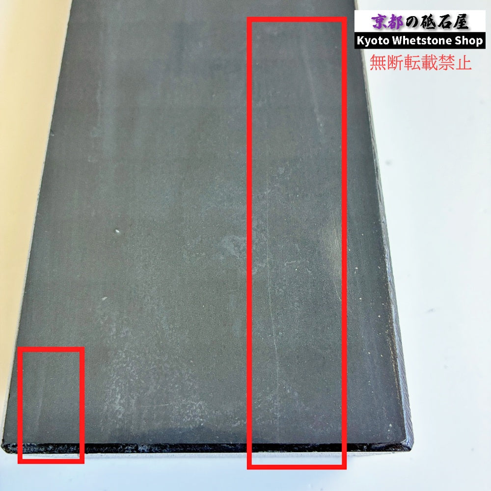 2360g 硬さ2.5  対馬砥石 長崎 天然砥石
