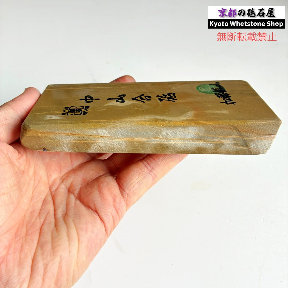 445g 硬さ3 巣板 中山合砥  正本山 京都 天然砥石