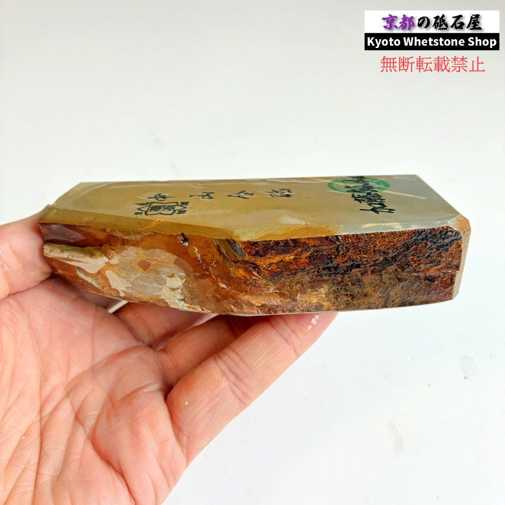 395g 硬さ3 白巣板 中山合砥  正本山 京都 天然砥石