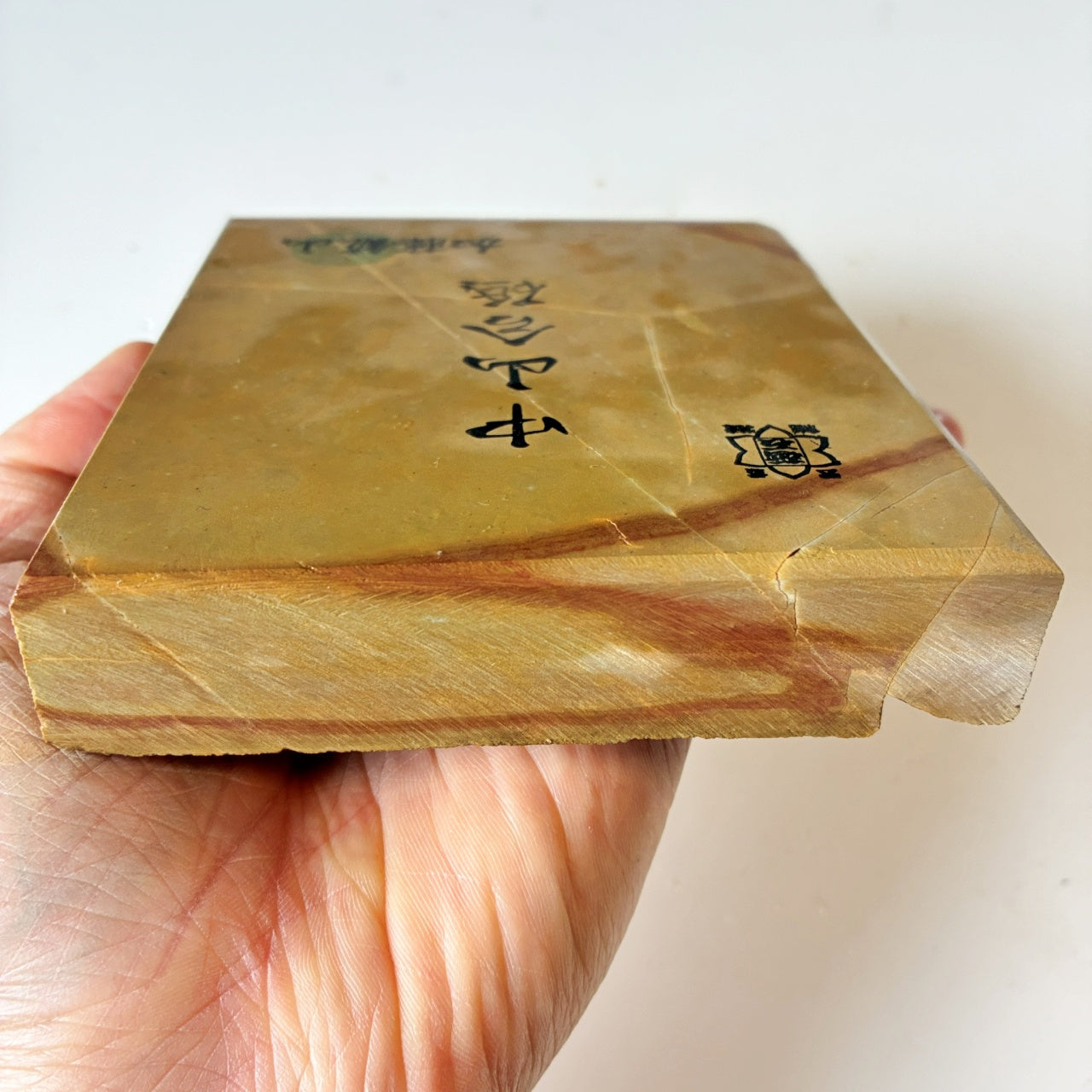 785g 硬さ3.5 巣板 焼き模様 中山合砥  正本山 京都 天然砥石