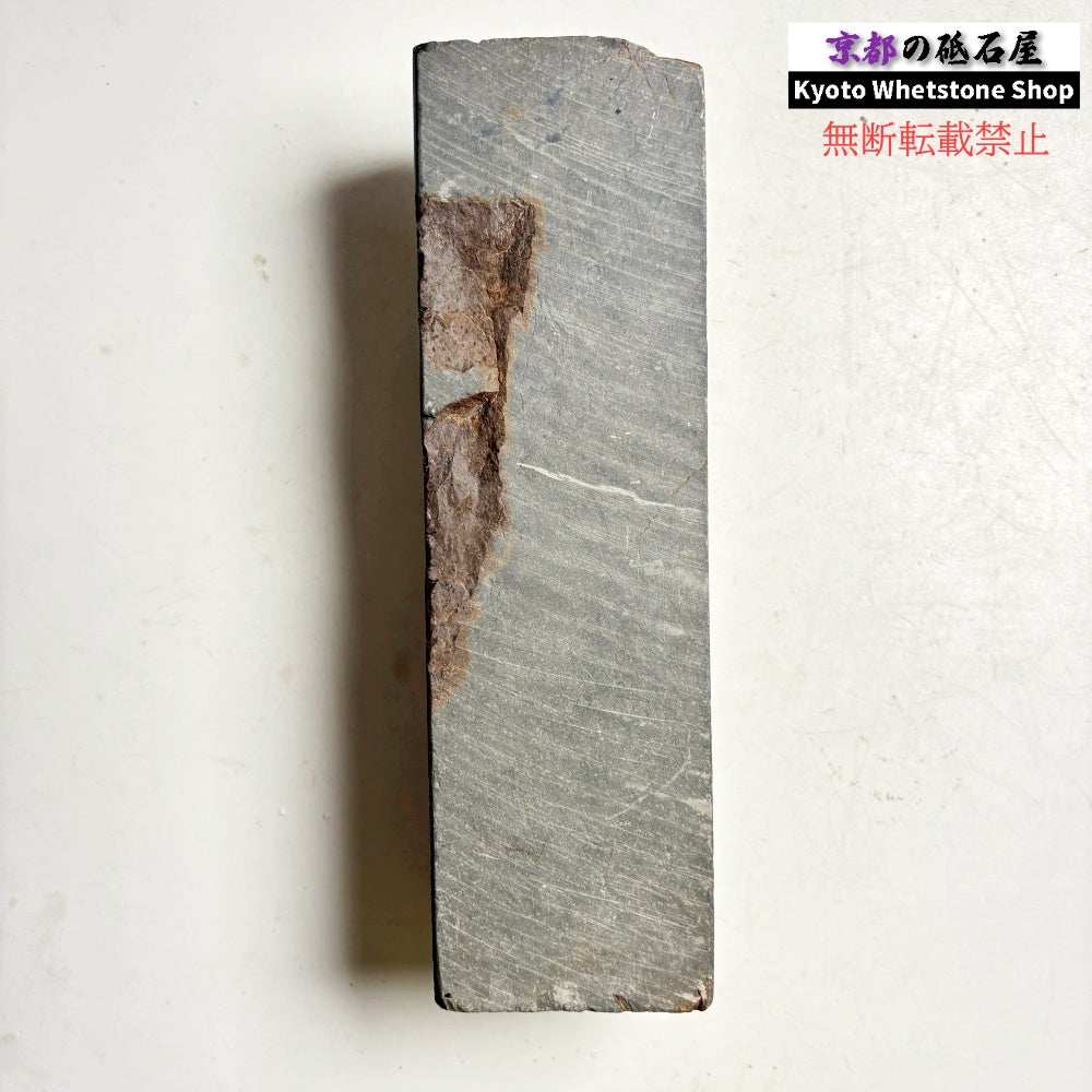 【ちょいレア？】和知産 1760g 硬さ2.5 無し 丹波青砥 正本山 京都 天然砥石