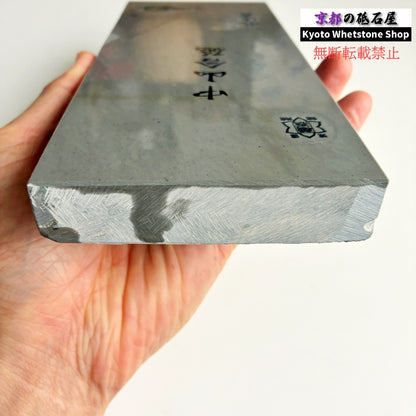1100g 硬さ5 水浅黄 中山合砥  正本山 京都 天然砥石