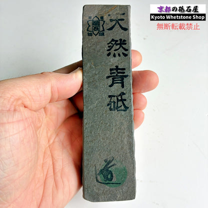 180g 硬さ軟め  丹波青砥 正本山 京都 天然砥石