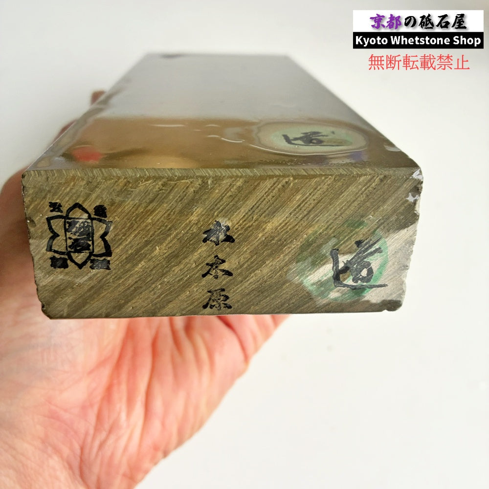 30型 1400g 硬さ3.5～4.0 戸前 水木原合砥 正本山 京都 天然砥石