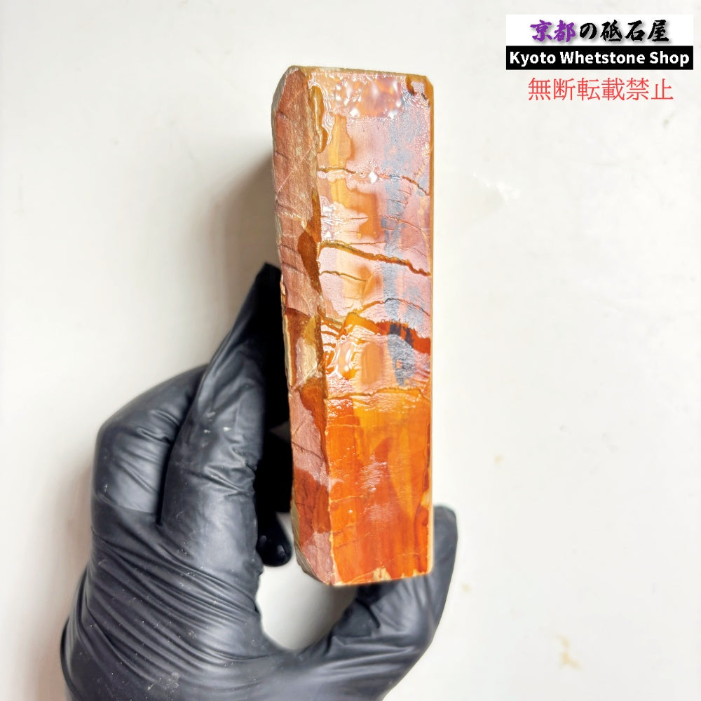 375g 硬さ硬め 黄板 中山合砥  正本山 京都 天然砥石