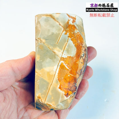 300g 硬さ硬め 戸前 中山合砥  正本山 京都 天然砥石