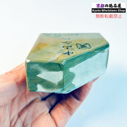 330g 硬さ硬め 巣板 中山合砥  正本山 京都 天然砥石