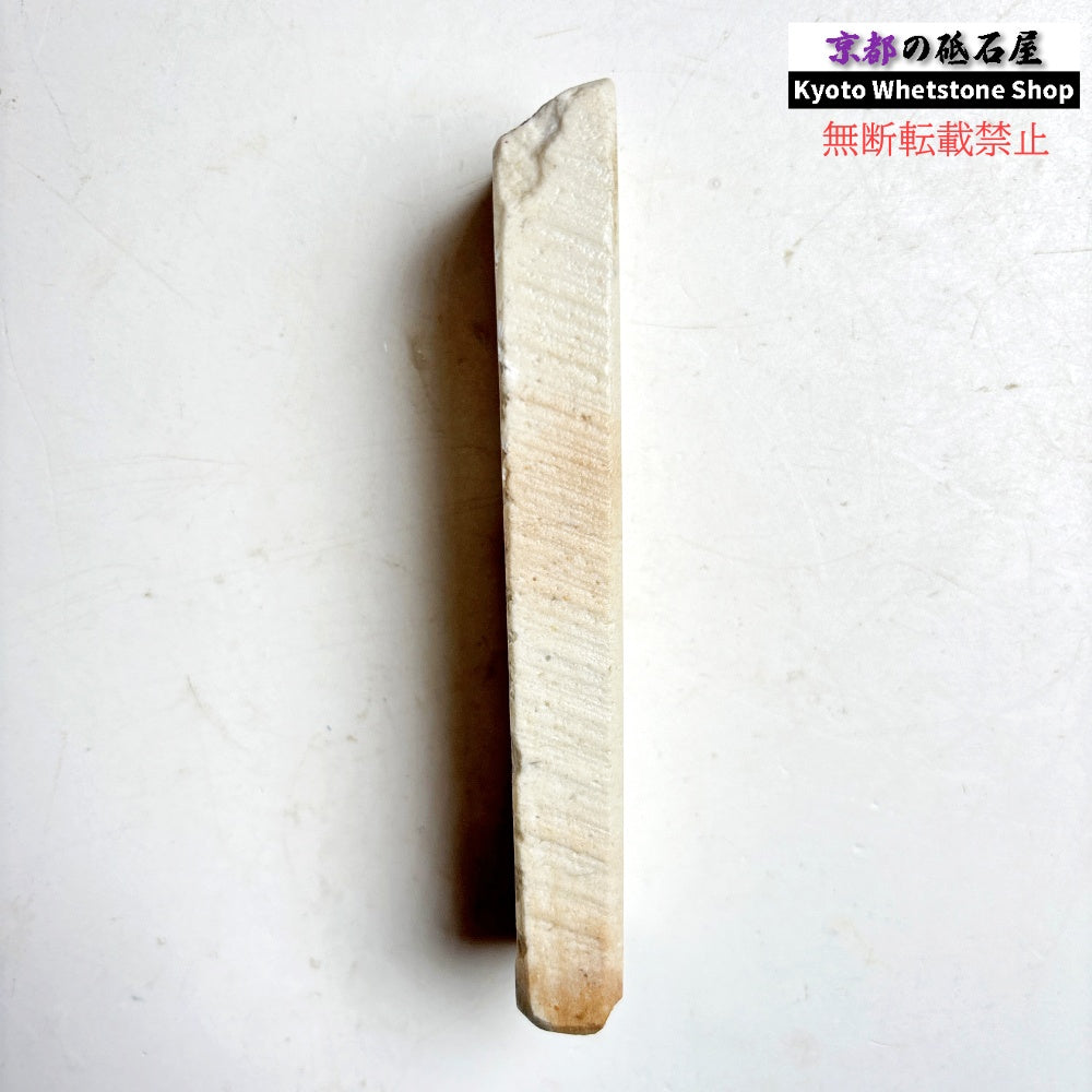 165g 硬さ軟め  備水砥 熊本 天然砥石