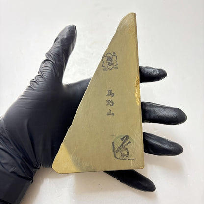 320g 硬さ2 並砥 馬路山合砥  正本山 京都 天然砥石