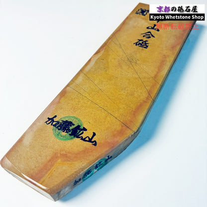 575g 硬さ4 戸前 中山合砥  正本山 京都 天然砥石