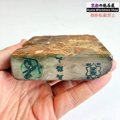 430g 硬さ2.5  馬路山合砥  正本山 京都 天然砥石