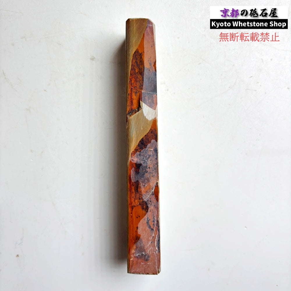 215g 硬さ硬め  中山合砥  正本山 京都 天然砥石