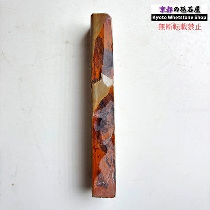 215g 硬さ硬め  中山合砥  正本山 京都 天然砥石