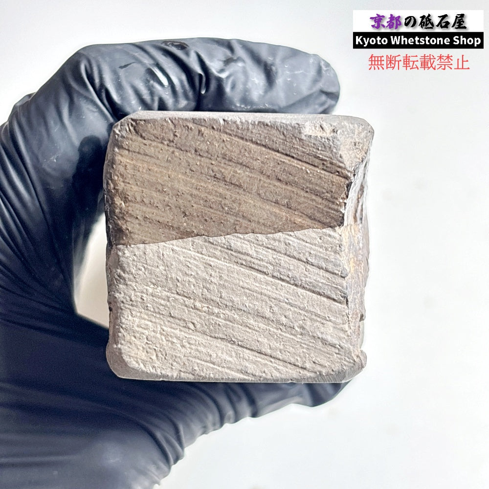 845g 硬さ1.5  丹波青砥 正本山 京都 天然砥石