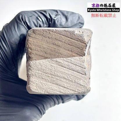 845g 硬さ1.5  丹波青砥 正本山 京都 天然砥石
