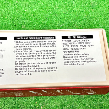 キングデラックス1200 松永トイシ