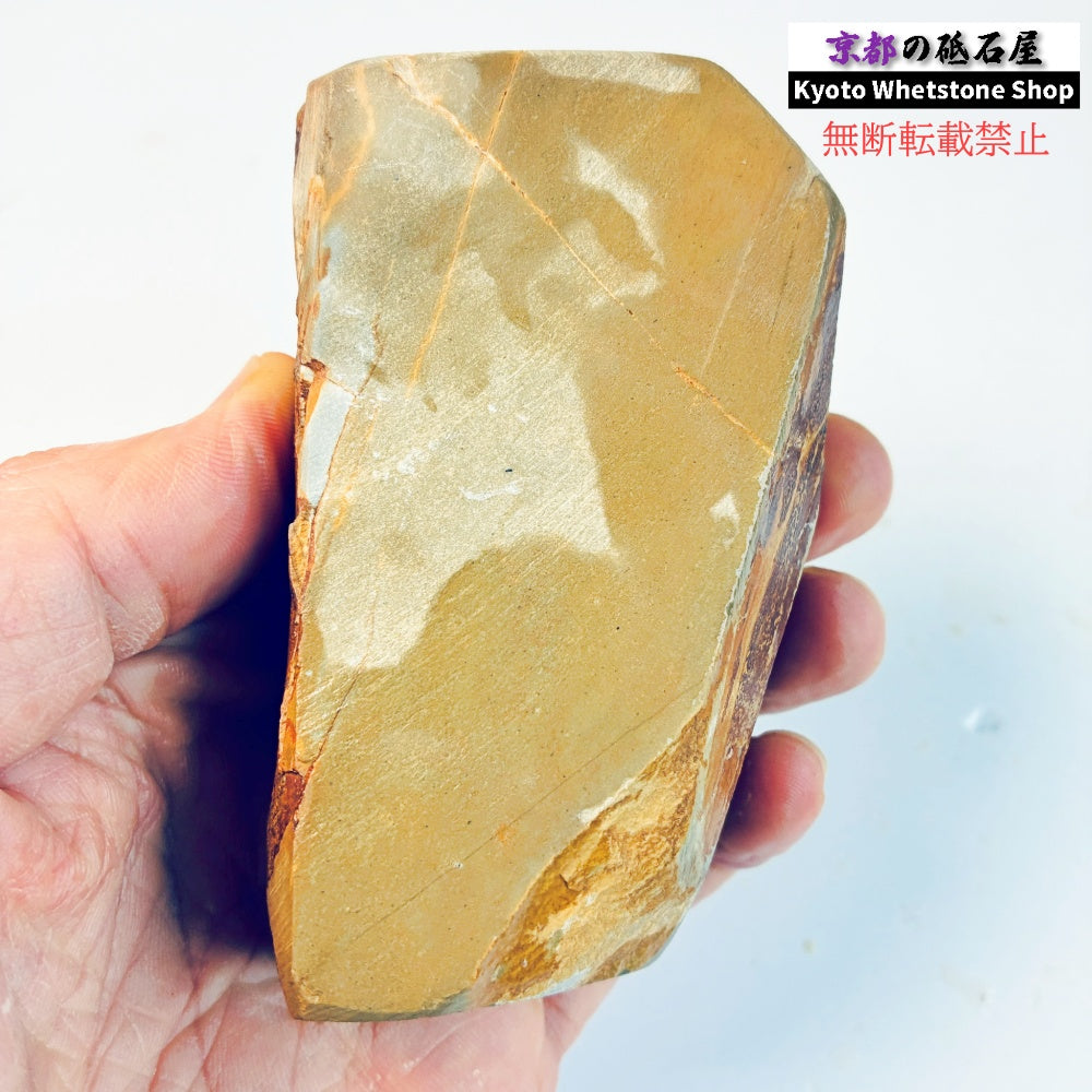 305g 硬さ硬め 戸前 中山合砥  正本山 京都 天然砥石