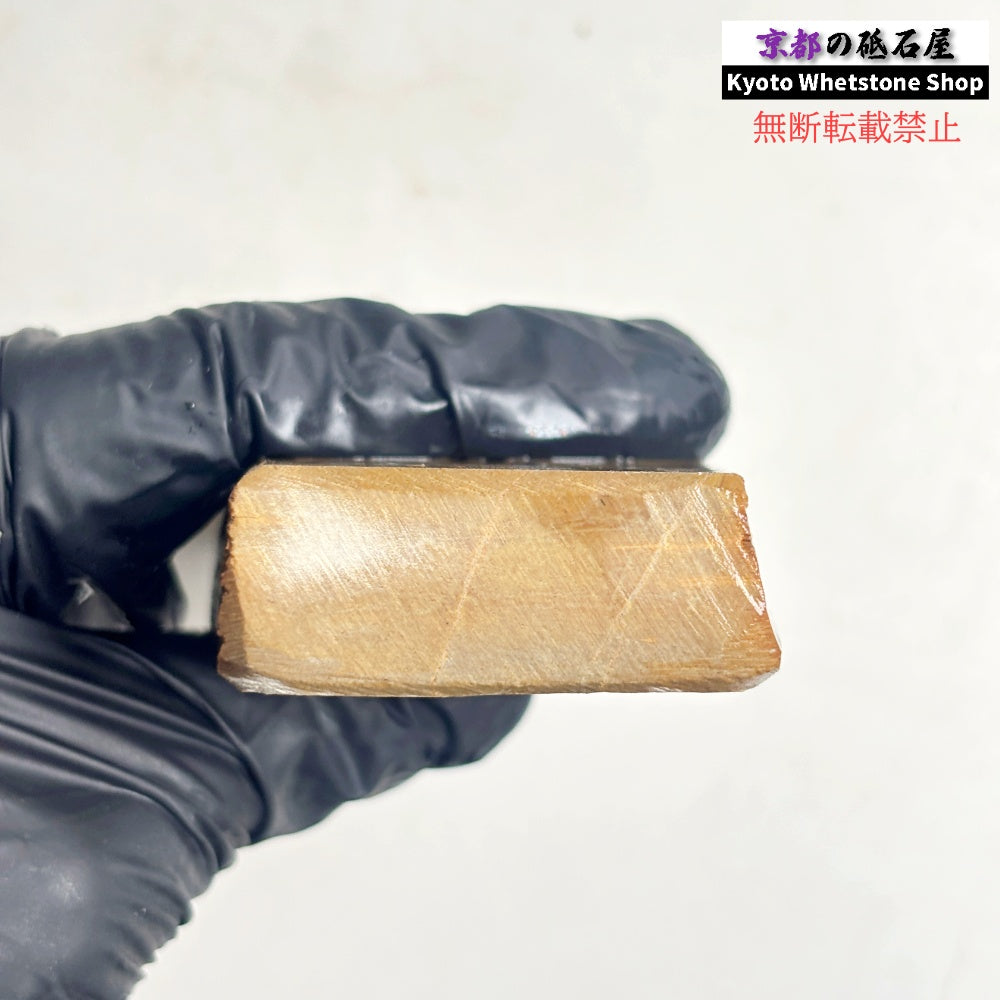 265g 硬さ硬め 戸前 中山合砥  正本山 京都 天然砥石