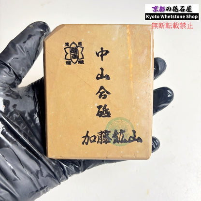 175g 硬さ硬め 巣板 中山合砥  正本山 京都 天然砥石