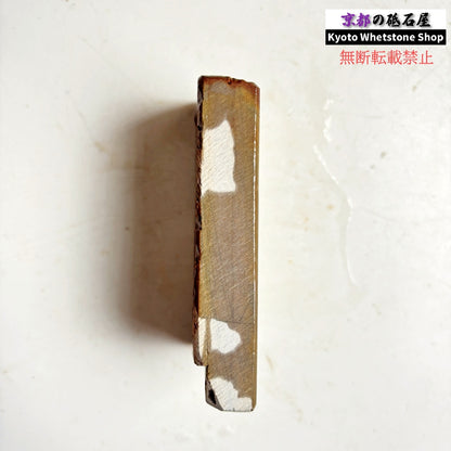 210g 硬さ硬め 巣板 中山合砥  正本山 京都 天然砥石