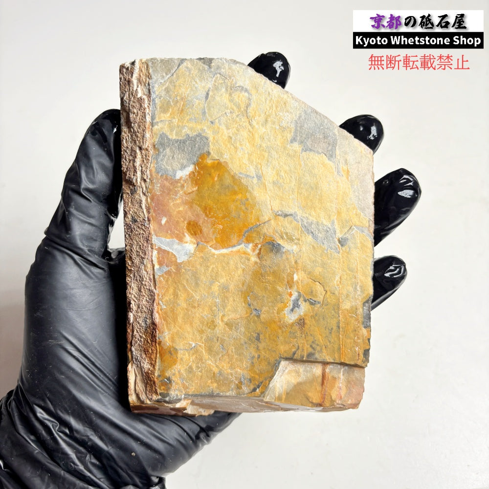 370g 硬さ4.0～4.5 巣板 中山合砥  正本山 京都 天然砥石