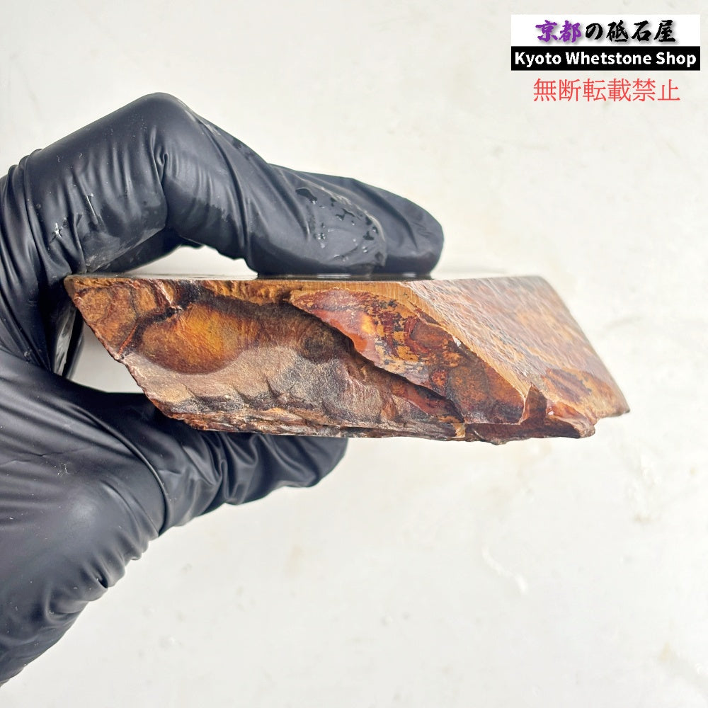 370g 硬さ硬め 巣板 中山合砥  正本山 京都 天然砥石