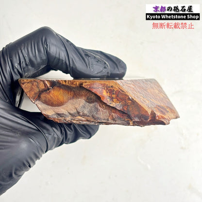 370g 硬さ硬め 巣板 中山合砥  正本山 京都 天然砥石