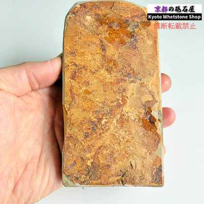 おススメ 515g 硬さ3.0～3.5 巣板 中山合砥  正本山 京都 天然砥石