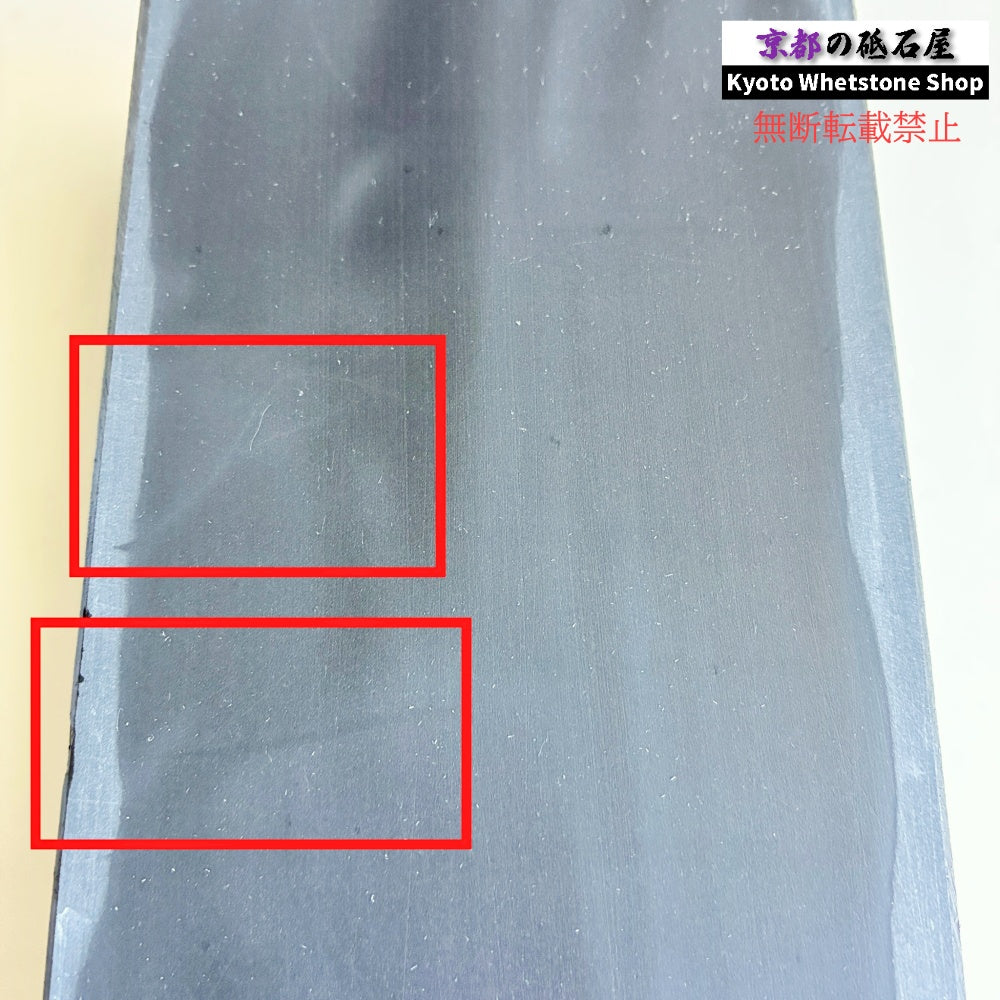 2400g 硬さ2.5  対馬砥石 長崎 天然砥石