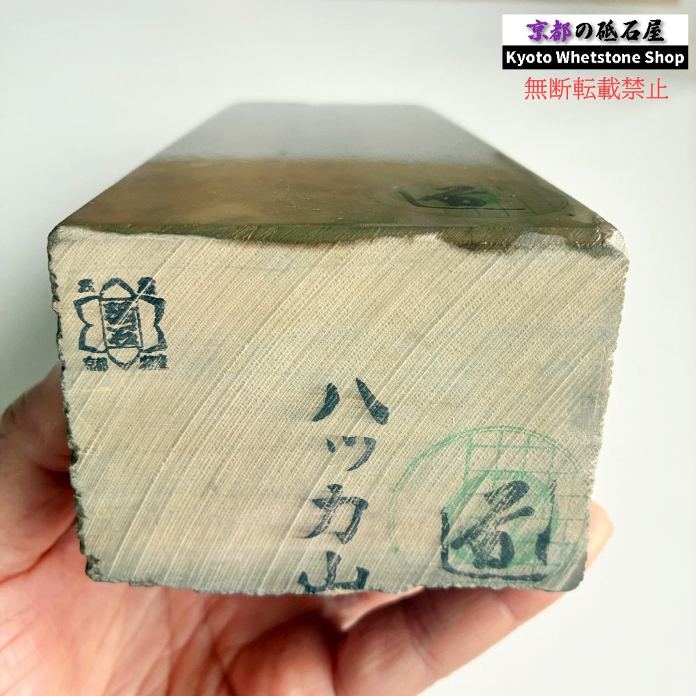 特大！激レア！ 2900g 硬さ1.5～2.0  八箇山合砥 京都 天然砥石