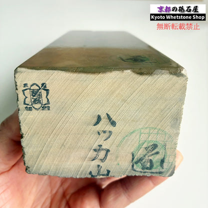 特大！激レア！ 2900g 硬さ1.5～2.0  八箇山合砥 京都 天然砥石