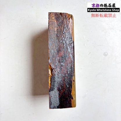 335g 硬さ軟め  日照山合砥  正本山 京都 天然砥石