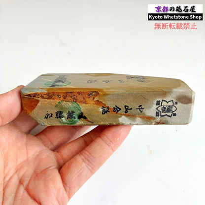 395g 硬さ3 白巣板 中山合砥  正本山 京都 天然砥石