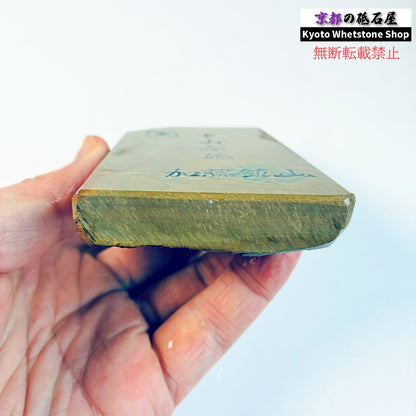 205g 硬さ硬め 戸前 中山合砥  正本山 京都 天然砥石