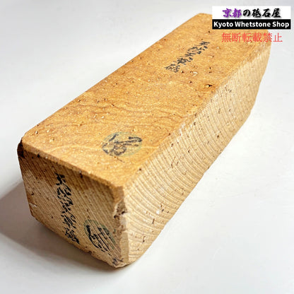 1820g 硬さ軟め  天草砥石熊本 天然砥石