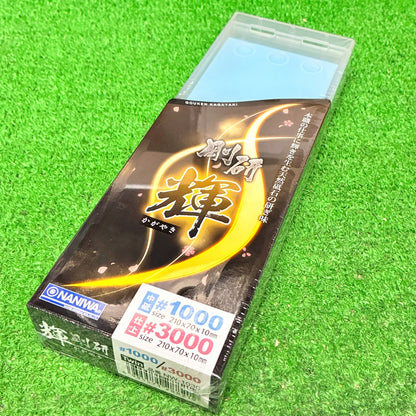 剛研 輝1000/3000 ナニワ研磨工業