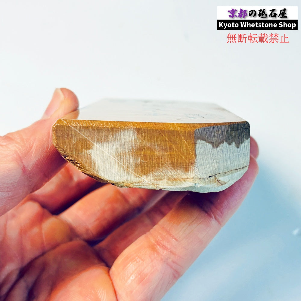 220g 硬さ硬め 黄板 中山合砥  正本山 京都 天然砥石