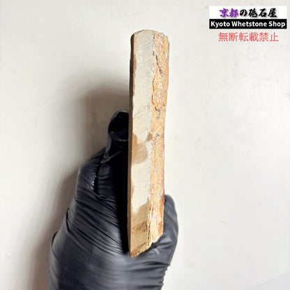370g 硬さ4.0～4.5 巣板 中山合砥  正本山 京都 天然砥石