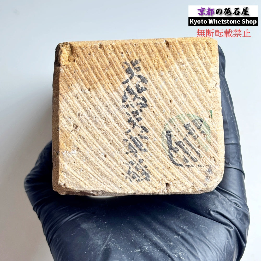 1820g 硬さ軟め  天草砥石熊本 天然砥石