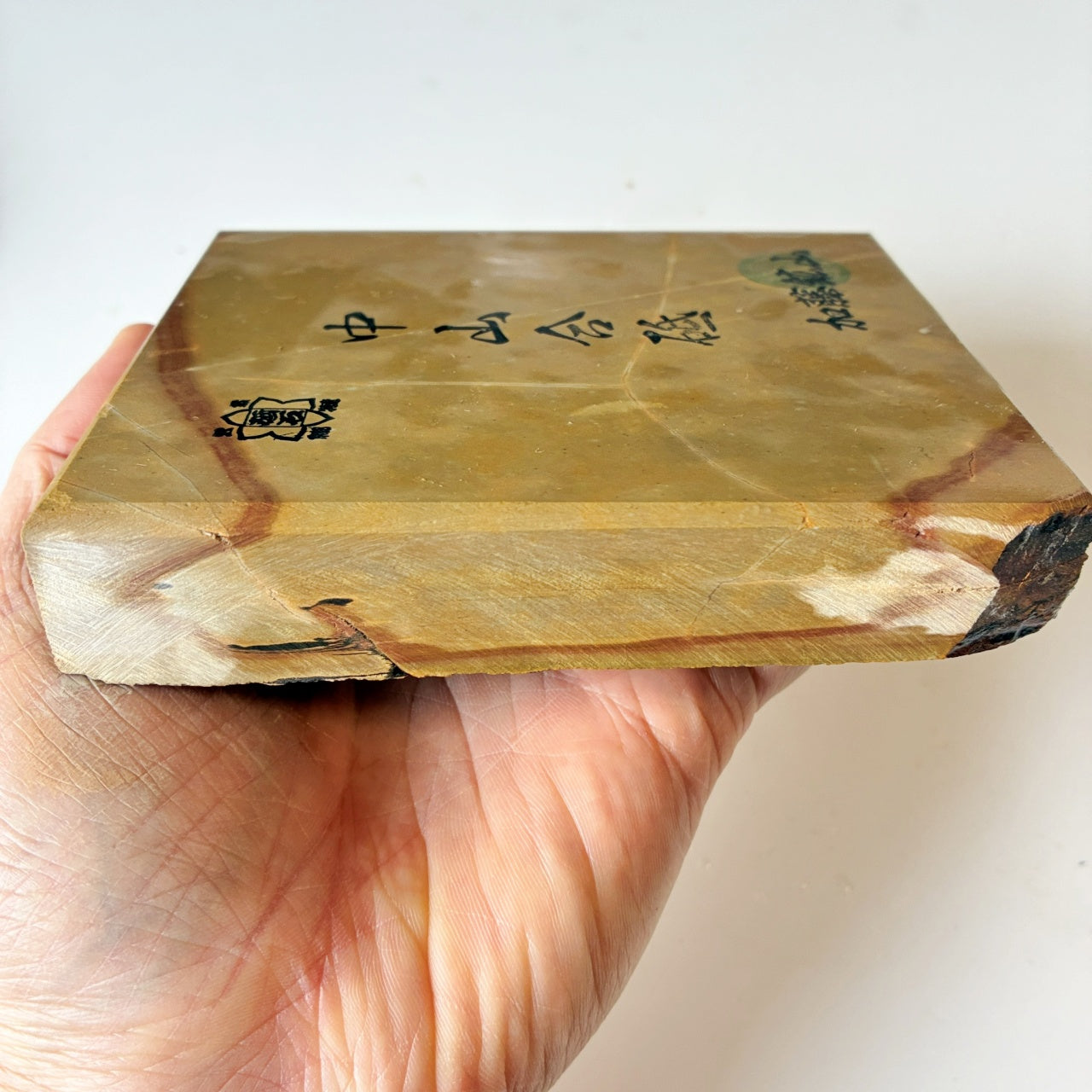 785g 硬さ3.5 巣板 焼き模様 中山合砥  正本山 京都 天然砥石