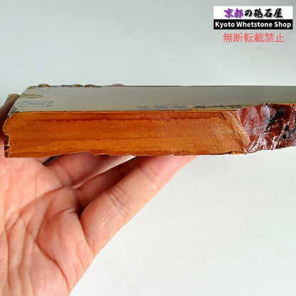 425g 硬さ2.5  奥殿合砥  正本山 京都 天然砥石