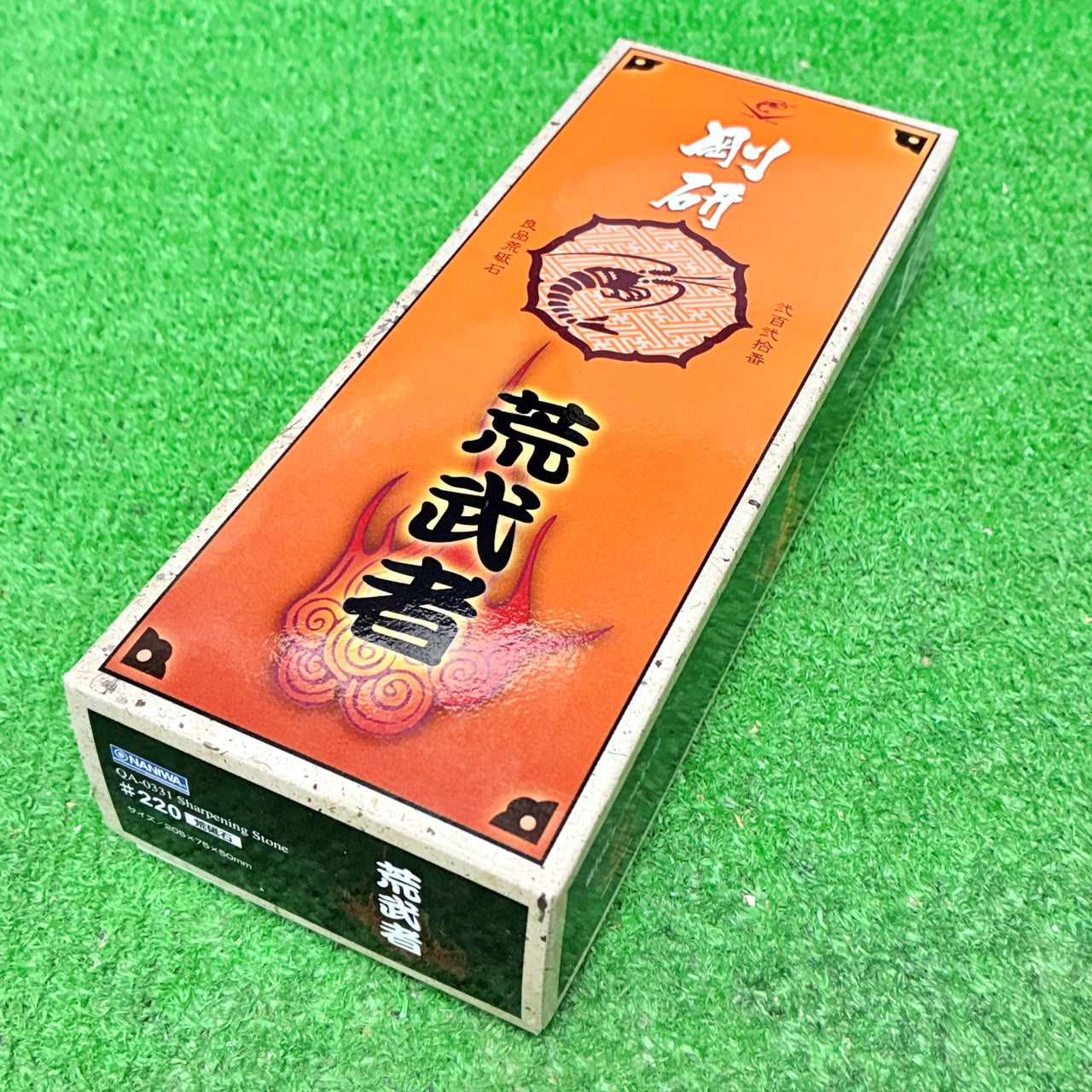 剛研 荒武者220 ナニワ研磨工業 – 京都の砥石屋