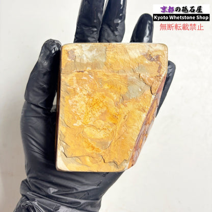 345g 硬さ硬め 巣板 中山合砥  正本山 京都 天然砥石