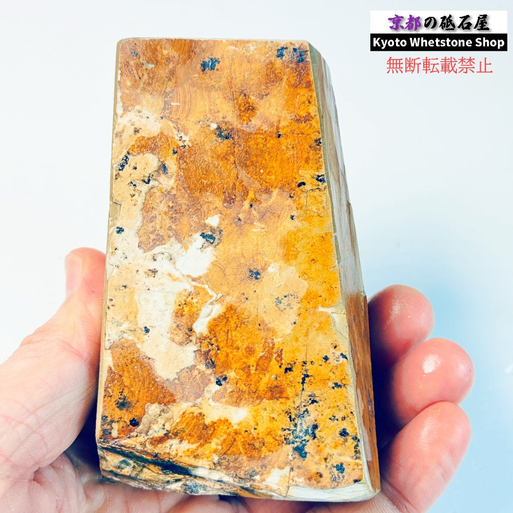 400g 硬さ硬め 巣板 中山合砥  正本山 京都 天然砥石